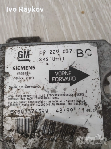  Модул за AIRBAG за Opel Astra G , 09229037 BC, снимка 3 - Части - 52465722