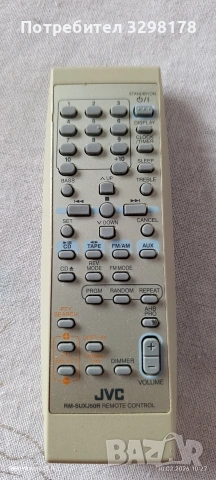 Търся такова дистанционно,може и за модел jvc uxj60 също ще ми свърши работа.