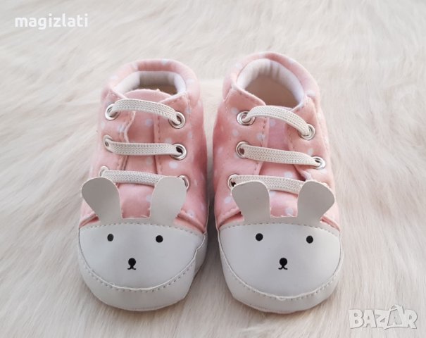 Бебешки буйки  - нови, снимка 1 - Бебешки обувки - 42463929