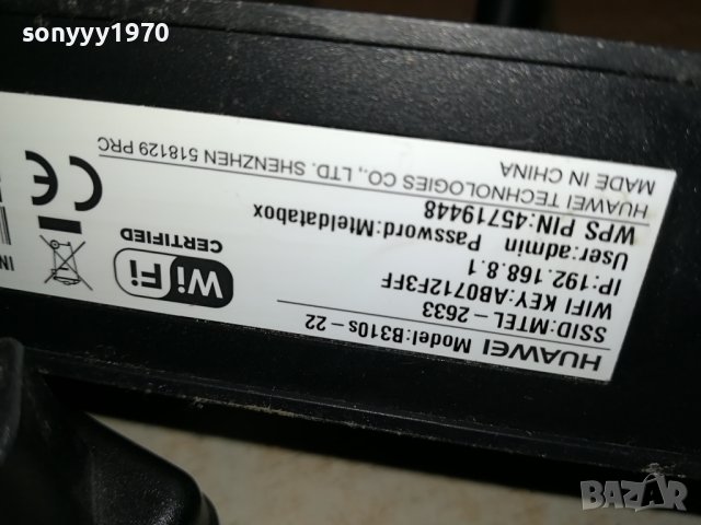 huawei 4g рутер 1308231055, снимка 10 - Рутери - 41840617