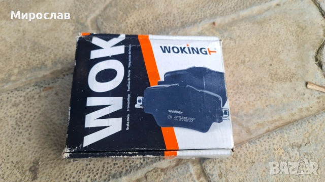 Спирачни накладки Opel Corsa D 1.2, снимка 3 - Аксесоари и консумативи - 53405862