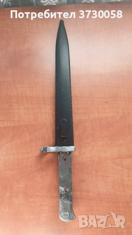 Манлихер 88 м88 м 88 щик българска поръчка кания, снимка 3 - Антикварни и старинни предмети - 53767746