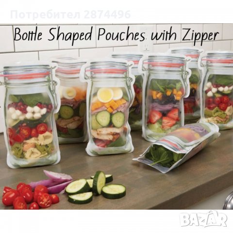 3022 Комплект силиконови пликчета тип буркан за многократна употреба, снимка 17 - Кутии за съхранение - 35711447