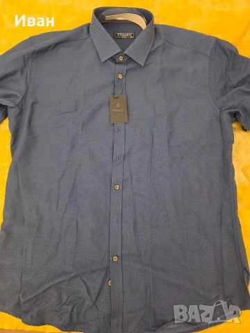 Мъжка риза дълъг ръкав XXL