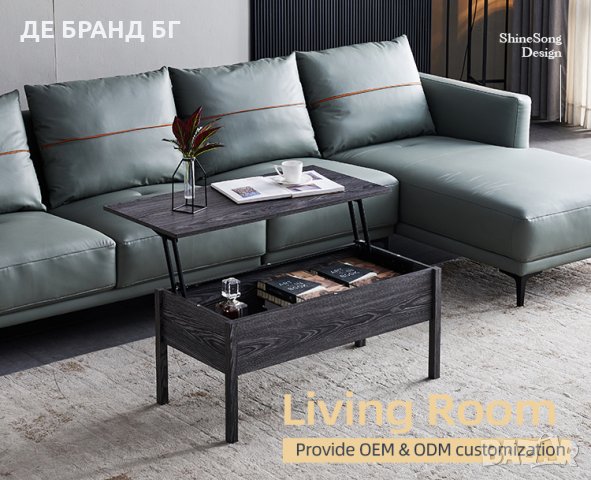 Mасичка за кафе / холна маса WLF-C05 , снимка 3 - Маси - 35910357