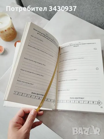 Комплект Журнал + подаръчна кутия, снимка 5 - Бижутерийни комплекти - 49408639