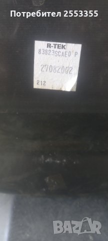 Корито за Honda crv, снимка 7 - Части - 41617065