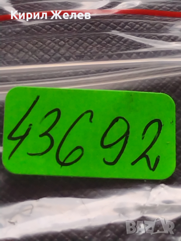 Осем броя заден капак за ръчен часовник за части колекция 43692, снимка 10 - Други - 44774527