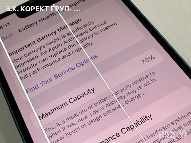 Apple iPhone 13 mini 128GB, снимка 11 - Apple iPhone - 53392185