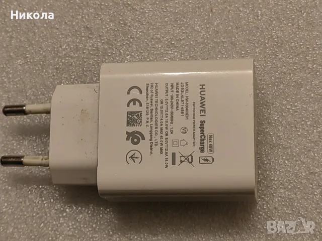 Huawei p40 pro 256gb+ фитнес часовник huawei band 4, снимка 5 - Huawei - 56203880
