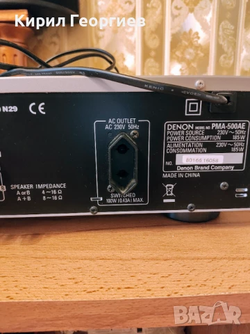 Интегриран стерео усилвател Denon PMA 500 ae, снимка 3 - Аудиосистеми - 50879184