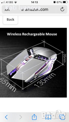 Безжична геймърска мишка TENMOS T12, акумулаторна, 2.4G безшумна оптична безжична компютърна мишка с, снимка 7 - Клавиатури и мишки - 44240898