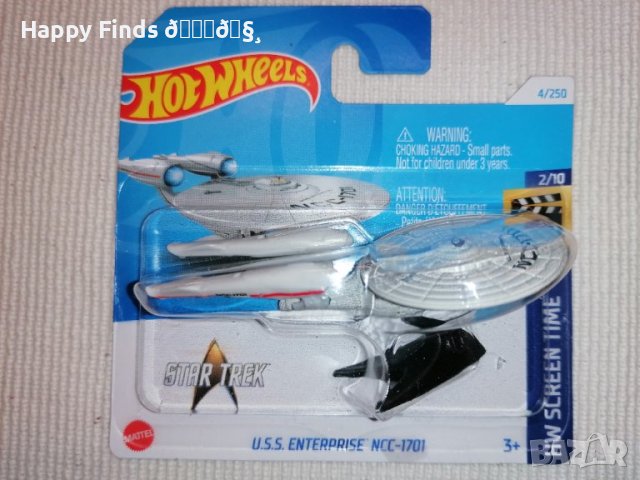 💕🧸Hot Wheels U.S.S. ENTERPRISE NCC-1701 HW SCREEN TIME, снимка 1