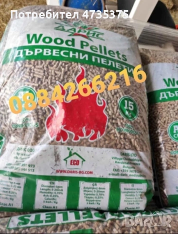 Пелети на Най-Изгодни Цени🔝, снимка 7 - Пелети - 53459358
