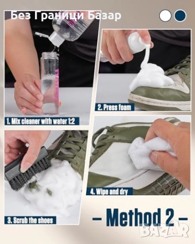 Нов Комплект за почистване Концентриран препарат за обувки с пяна, 3 четки и кърпа, снимка 6 - Други стоки за дома - 52507720