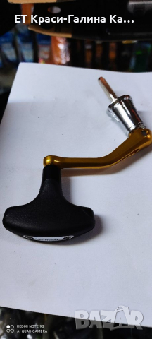 Дръжка за макара Shimano , снимка 15 - Макари - 36139376