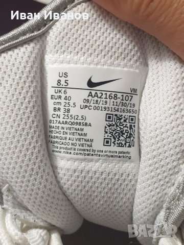 оригинални маратонки  Nike Air Max Axis 'Barely Rose номер 39,5-40, снимка 6 - Маратонки - 41677893