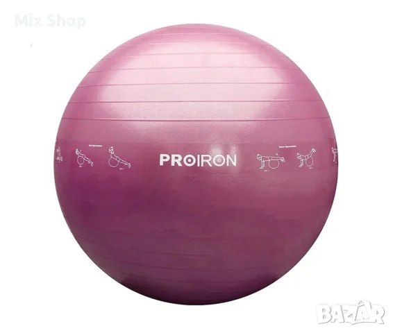 Нова Йога топка  PROIRON – 55 см, цвят „розово червено“