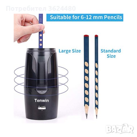Електрическа острилка за моливи, снимка 4 - Други стоки за дома - 41241128