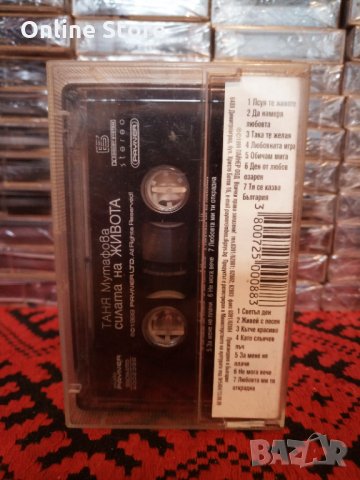Таня Мутафова - Силата на живота, снимка 2 - Аудио касети - 34595079