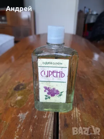 Стар Одеколон Сирень