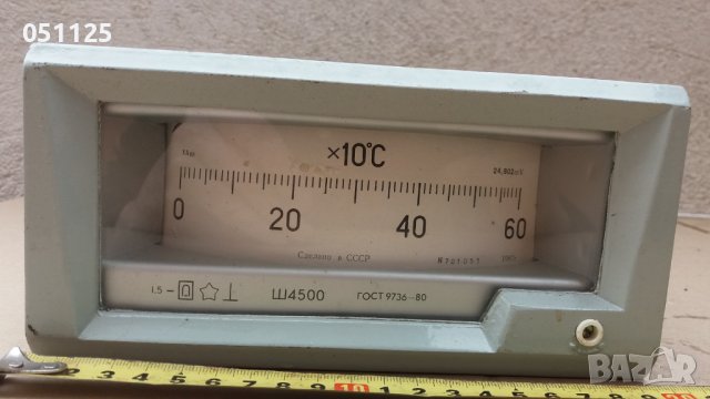 стар руска апарат за измерване на температура 