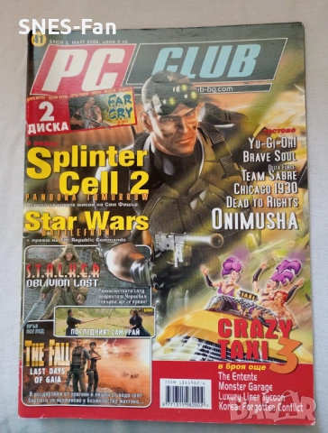 Списание PC Club