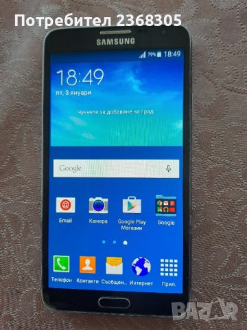 Samsung Note 3Neo, снимка 3 - Samsung - 42386293