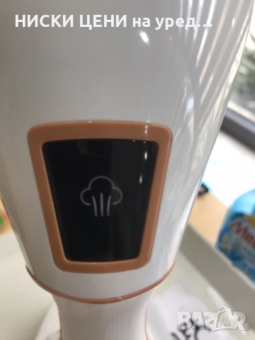 РЪЧНА ПАРНА ЮТИЯ GRUNDIG, снимка 6 - Ютии - 50986775