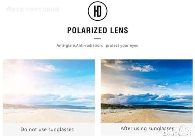 Луксозни поляризирани слънчеви очила Модни квадратни мъжки слънчеви очила Реколта Очила за шофиране , снимка 5 - Слънчеви и диоптрични очила - 41386591