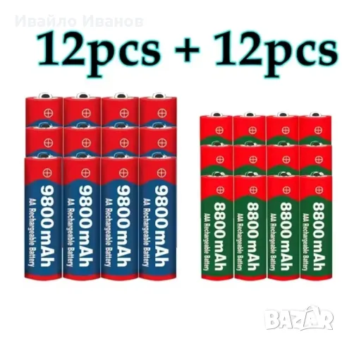4бр. презареждащи се батерии 1,5V тип ААА или тип АА, снимка 9 - Друга електроника - 49714778