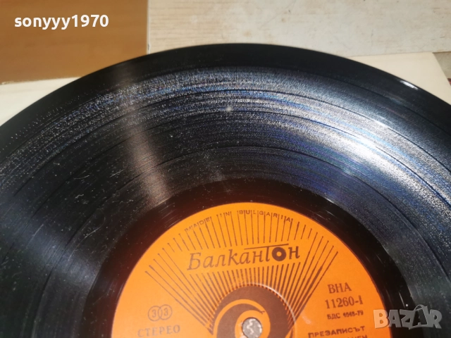 НА ГОСТИ НА СЛАДКИ ПЕСНИ 0812252003, снимка 4 - Грамофонни плочи - 52696174