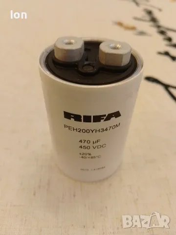 470uF/450V RIFA кондензатори , снимка 1 - Друга електроника - 48509416