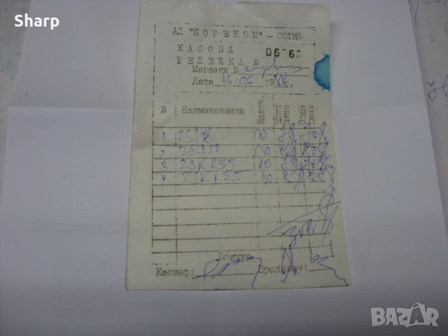 2AK135/2SJ50,SML BUZ901/BUZ906,2SA1333/2SC3370 и други, снимка 8 - Ресийвъри, усилватели, смесителни пултове - 53578318