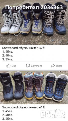 Board обувки Head номер 38 , снимка 5 - Зимни спортове - 39470115