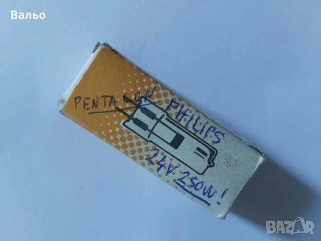 Продавам ОРИГИНАЛНА резервна крушка за прожекционен апарат PENTACON AV 100 auto, снимка 3 - Друга електроника - 50735976