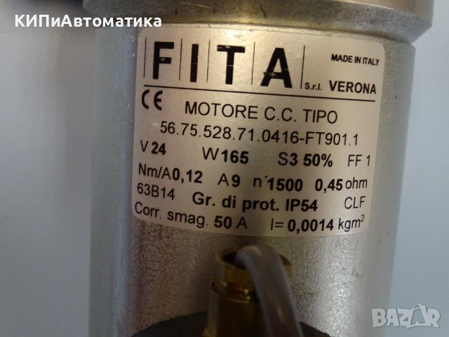Мотор-редуктор FITA Verona motovario 24V, снимка 4 - Резервни части за машини - 41728739