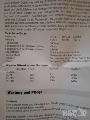 Микроскоп любителски, снимка 5 - Настолни игри - 49771528