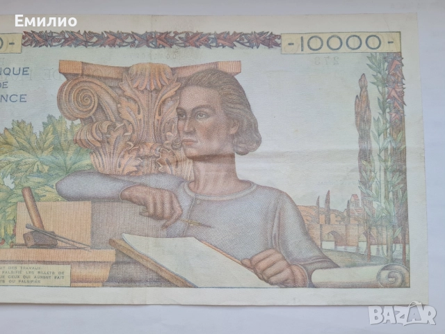 RARE.FRANCE 10000 FRANCS 1952 год. XF ++, снимка 6 - Нумизматика и бонистика - 51880707