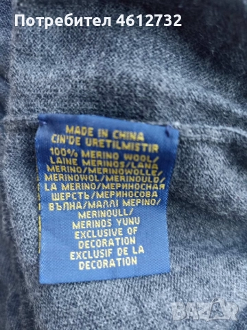 Мъжки пуловер Polo Ralph Lauren, снимка 5 - Пуловери - 52214050