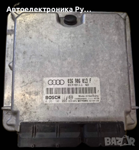 компютър Audi A2 1.6 ,036906013F, 0261S01009, MED7.5.11 BAD ,1037368005