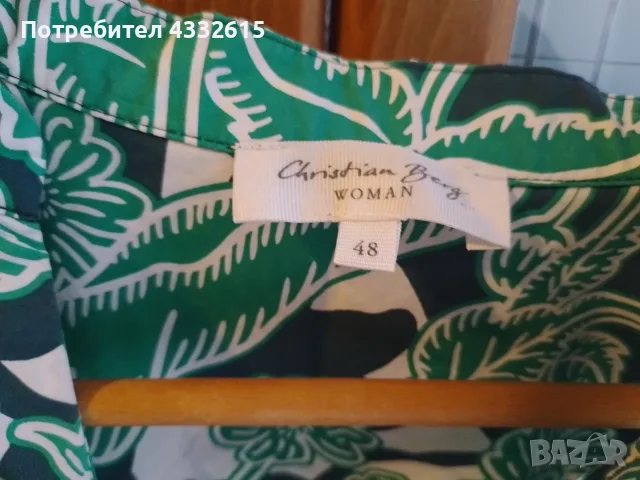 Риза Cristian Berg от 100% памук, снимка 5 - Ризи - 56189086