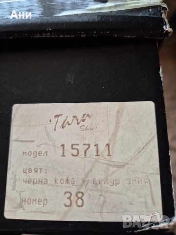 Дамски велурени чизми, снимка 2 - Дамски ботуши - 53440892