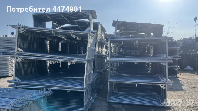 Фасадно Рамково Ново Скеле поцинковано , снимка 2 - Строителни материали - 56305065