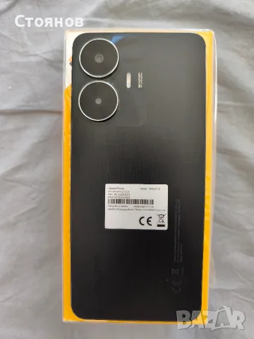 Realmi C55 неразличим от нов , снимка 2 - Телефони с две сим карти - 56374640