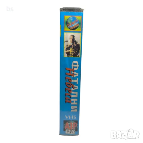 Фатални небеса  VHS копие или DVD -R, снимка 3 - Екшън - 38546000