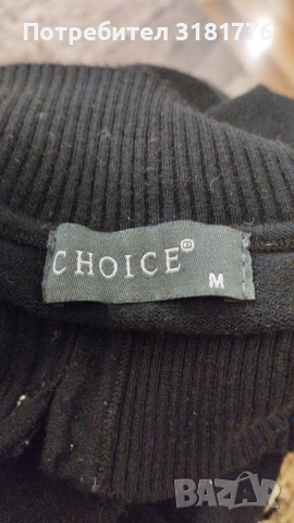 Дамска блуза с дълъг ръкав., снимка 2 - Блузи с дълъг ръкав и пуловери - 53154910