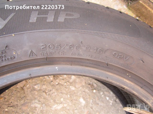 гума 205/60/16-3391, снимка 3 - Гуми и джанти - 34280125