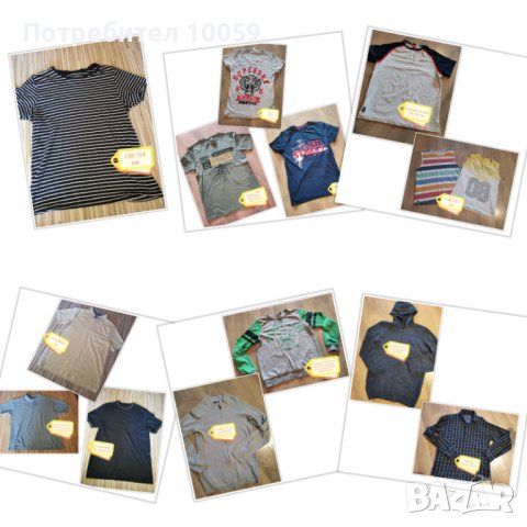 Ризи, тениски и блузи за момче 8-14 год