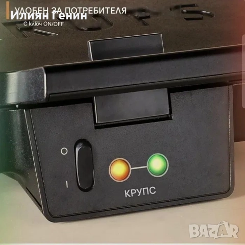 Krups FDK FDK461 Iconic 850W керамичен сандвич , снимка 5 - Тостери - 52244301